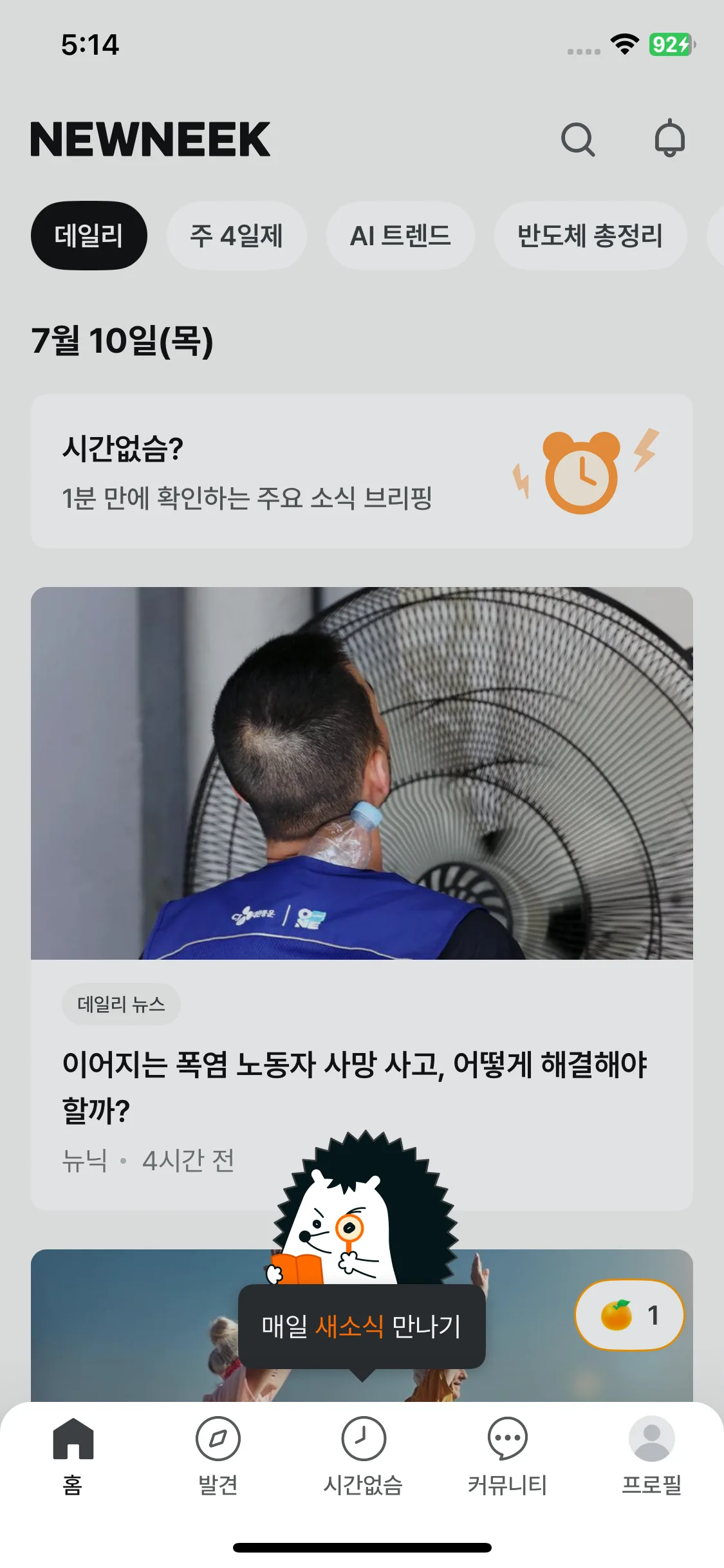 Test Image 1